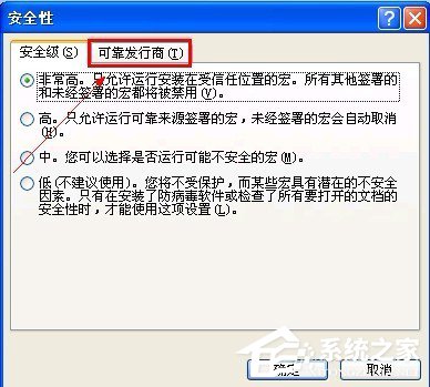 WinXP無法初始化Visual Basic環境怎么解決?