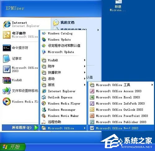 WinXP無法初始化Visual Basic環境怎么解決?
