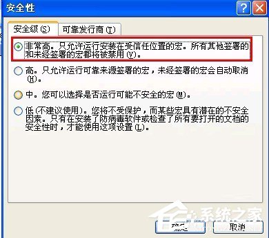 WinXP無法初始化Visual Basic環境怎么解決?