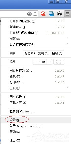 WinXP谷歌瀏覽器怎么設(shè)置主頁(yè)?設(shè)置谷歌瀏覽器主頁(yè)的方法