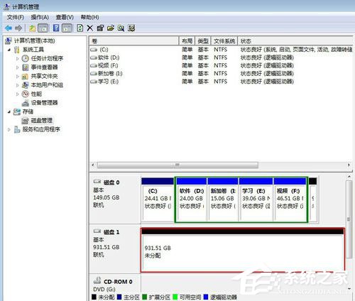 Win7系統(tǒng)如何給移動(dòng)硬盤分區(qū)？Win7系統(tǒng)給移動(dòng)硬盤分區(qū)的方法