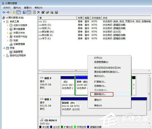 Win7系統(tǒng)如何給移動(dòng)硬盤分區(qū)？Win7系統(tǒng)給移動(dòng)硬盤分區(qū)的方法
