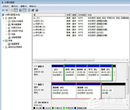 Win7系統(tǒng)如何給移動(dòng)硬盤分區(qū)？Win7系統(tǒng)給移動(dòng)硬盤分區(qū)的方法