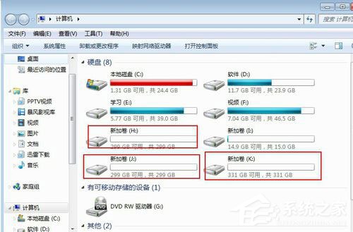 Win7系統(tǒng)如何給移動(dòng)硬盤分區(qū)？Win7系統(tǒng)給移動(dòng)硬盤分區(qū)的方法