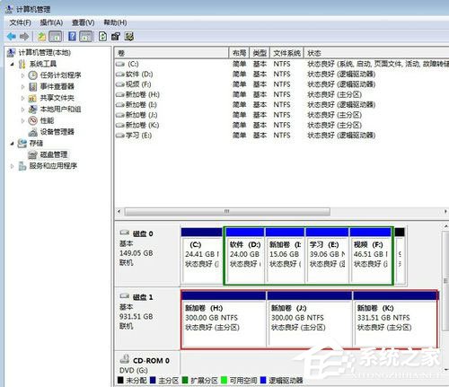 Win7系統(tǒng)如何給移動(dòng)硬盤分區(qū)？Win7系統(tǒng)給移動(dòng)硬盤分區(qū)的方法