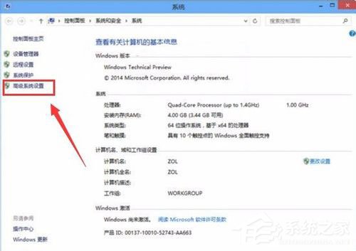 Win10系統(tǒng)怎么讓電腦速度變快？Win10系統(tǒng)提高電腦運(yùn)行速度的方法