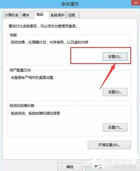 Win10系統(tǒng)怎么讓電腦速度變快？Win10系統(tǒng)提高電腦運(yùn)行速度的方法