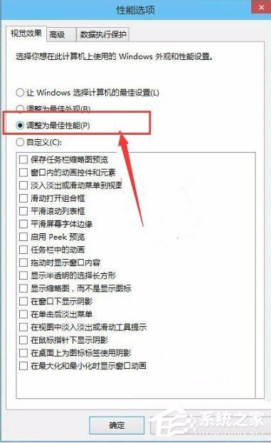 Win10系統(tǒng)怎么讓電腦速度變快？Win10系統(tǒng)提高電腦運(yùn)行速度的方法