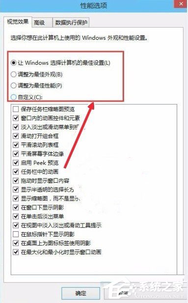 Win10系統(tǒng)怎么讓電腦速度變快？Win10系統(tǒng)提高電腦運(yùn)行速度的方法