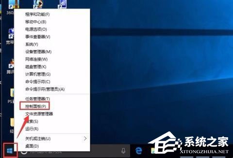 Win10系統(tǒng)怎么讓電腦速度變快？Win10系統(tǒng)提高電腦運(yùn)行速度的方法