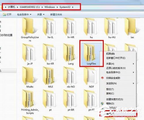 如何解決Win7寬帶連接錯誤711的問題？