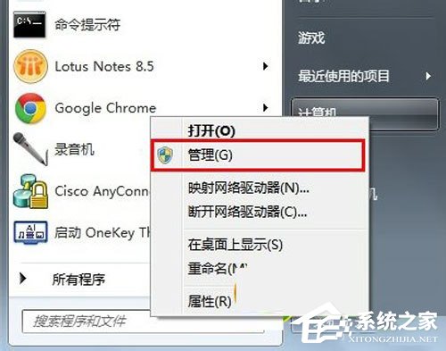 如何解決Win7寬帶連接錯誤711的問題？