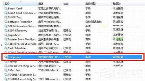 如何解決Win7寬帶連接錯誤711的問題？