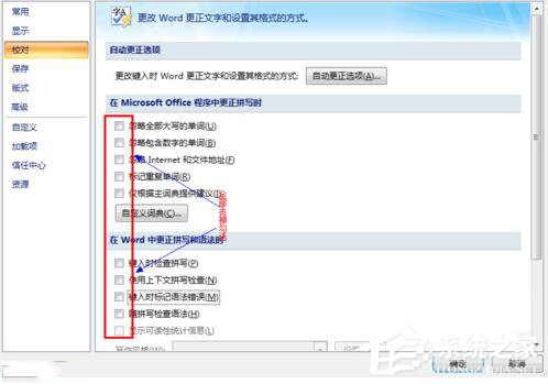 Win7系統(tǒng)CPU占用率高如何解決?