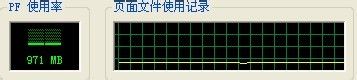 WinXP電腦內(nèi)存占用過高怎么辦?