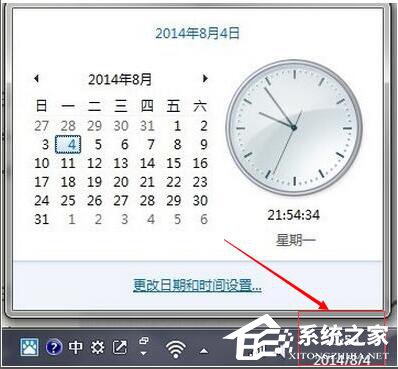 Win8.1出現錯誤代碼0x80072f8f怎么辦？