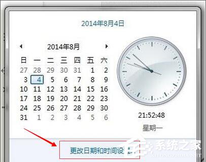 Win8.1出現錯誤代碼0x80072f8f怎么辦？