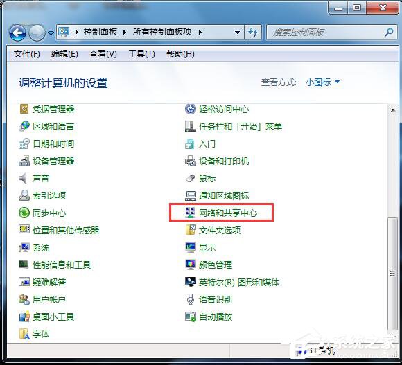Win7網關怎么設置?設置網關的方法