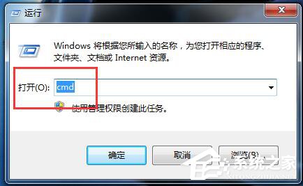Win7網關怎么設置?設置網關的方法