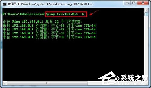Win7網關怎么設置?設置網關的方法