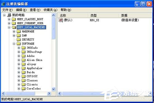WinXP注冊表編輯器在哪里？打開注冊表編輯器的方法