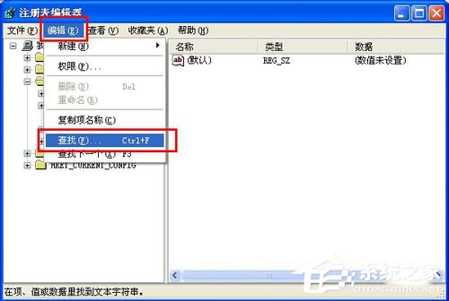 WinXP注冊表編輯器在哪里？打開注冊表編輯器的方法