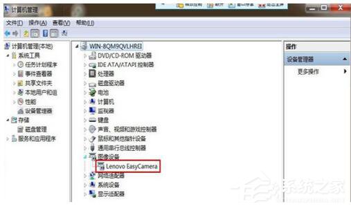 Win7系統(tǒng)USB視頻設備黑屏怎么辦?