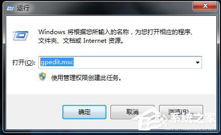 如何解決Win7無法關(guān)機(jī)的問題?