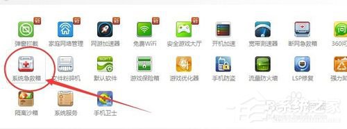 Win7資源管理器已停止工作怎么辦?