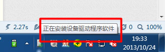 Win7系統(tǒng)USB無(wú)線網(wǎng)卡怎么安裝？