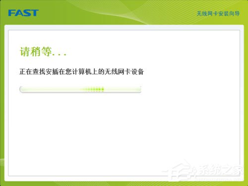 Win7系統(tǒng)USB無(wú)線網(wǎng)卡怎么安裝？