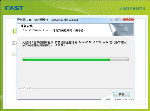 Win7系統(tǒng)USB無(wú)線網(wǎng)卡怎么安裝？