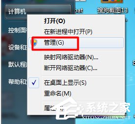 Win7系統(tǒng)USB無(wú)線網(wǎng)卡怎么安裝？
