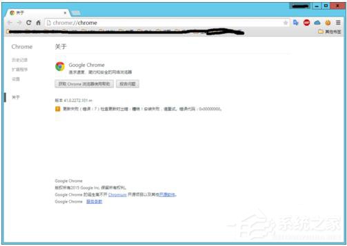 如何解決Win8系統(tǒng)Chrome更新失敗錯誤代碼0X00000000的問題？