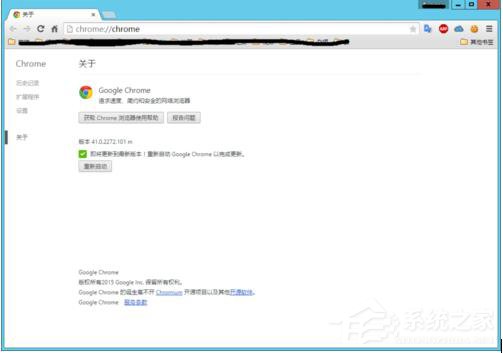 如何解決Win8系統(tǒng)Chrome更新失敗錯誤代碼0X00000000的問題？