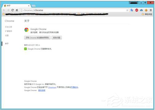 如何解決Win8系統(tǒng)Chrome更新失敗錯誤代碼0X00000000的問題？