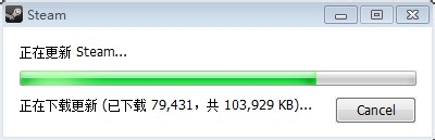 Win7系統Steam更新失敗如何解決?