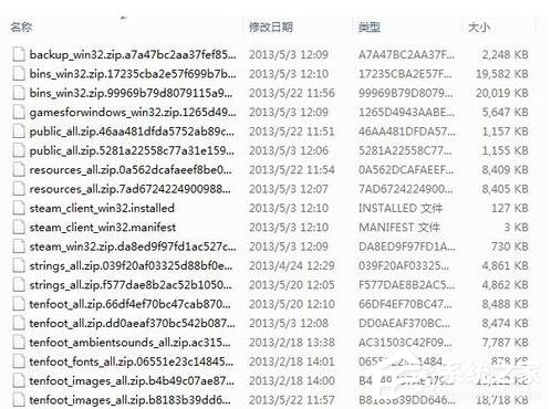 Win7系統Steam更新失敗如何解決?