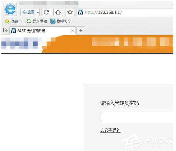 Win7系統路由器怎么當交換機用？