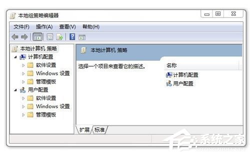 Win7怎么讓網(wǎng)速變快？提高網(wǎng)速的方法