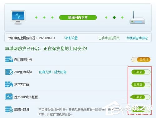 Win7怎么讓網(wǎng)速變快?提高網(wǎng)速的方法