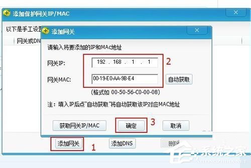 Win7怎么讓網(wǎng)速變快?提高網(wǎng)速的方法