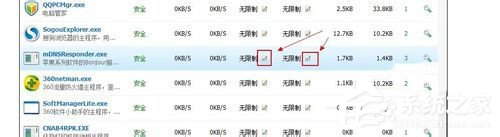 Win7怎么讓網(wǎng)速變快?提高網(wǎng)速的方法