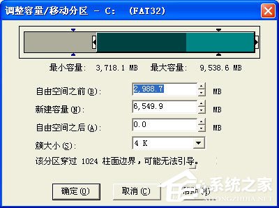 WinXP硬盤有壞道怎么修復(fù)?修復(fù)硬盤壞道的方法