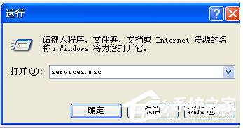 WinXP電腦顯示沒有可用的音頻輸出設備如何解決？
