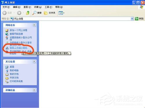 WinXP系統(tǒng)打印機(jī)共享不了怎么辦？