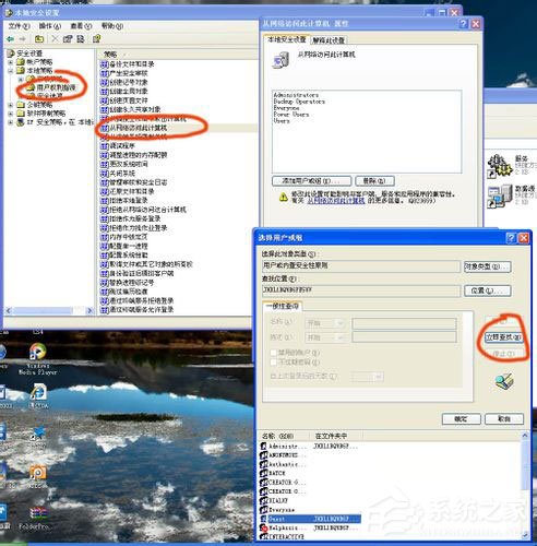 WinXP系統(tǒng)打印機(jī)共享不了怎么辦？