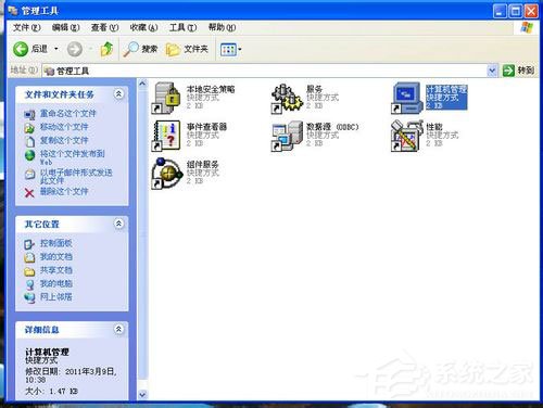 WinXP系統(tǒng)打印機(jī)共享不了怎么辦？