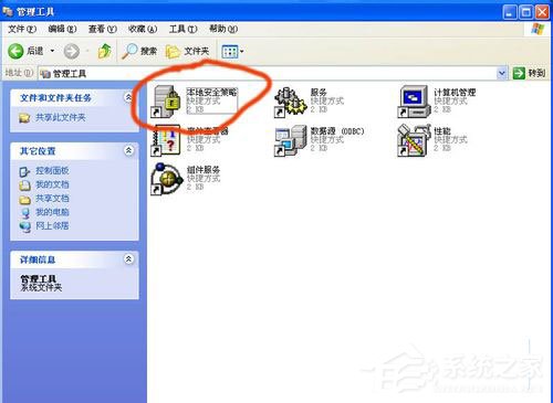 WinXP系統(tǒng)打印機(jī)共享不了怎么辦？