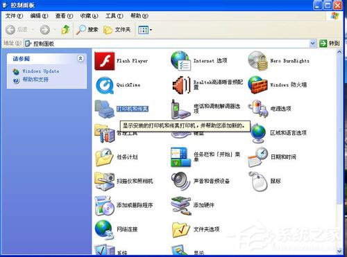 WinXP系統(tǒng)打印機(jī)共享不了怎么辦？
